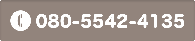 080-5542-4135